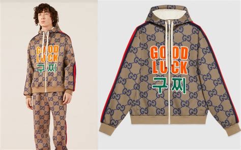 gucci full site|gucci korea website.